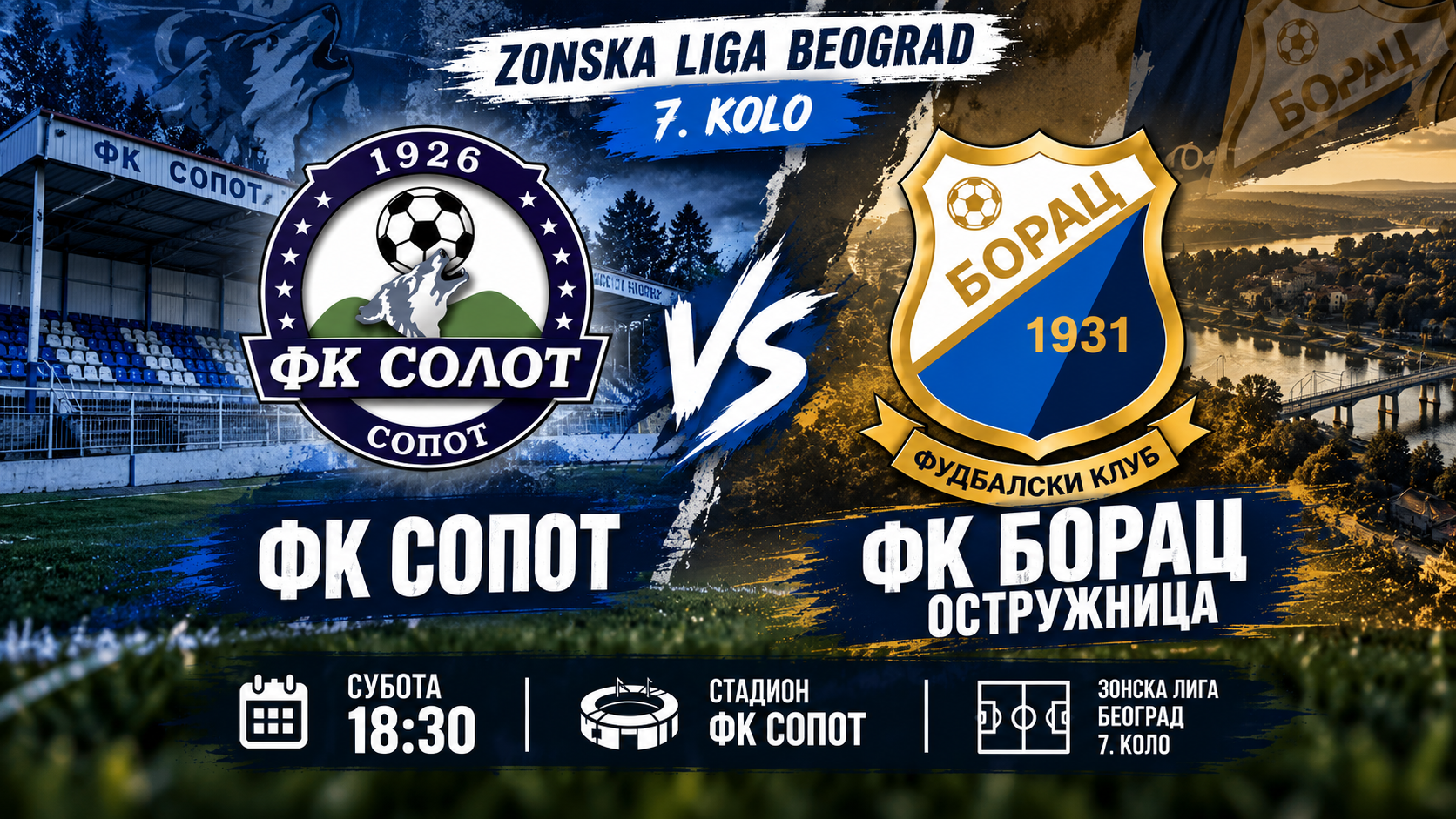 FK Borac Ostružnica gostuje u Sopotu u 7. kolu Zonske lige Beograd